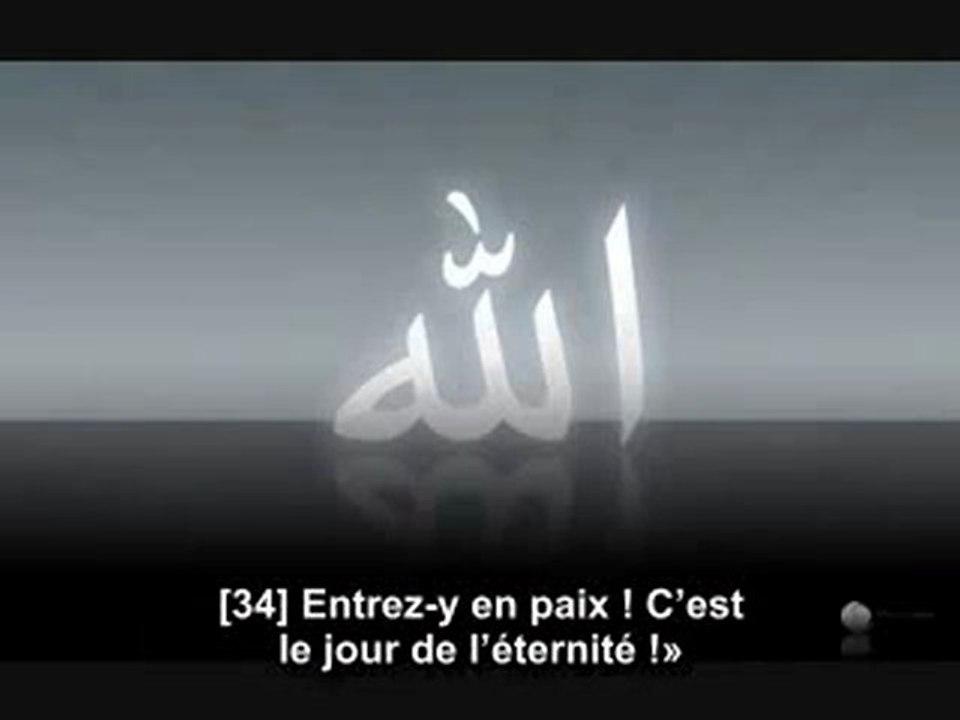 Qaf sourate 50 v20-45 by Cheikh Soudais (emotional)
