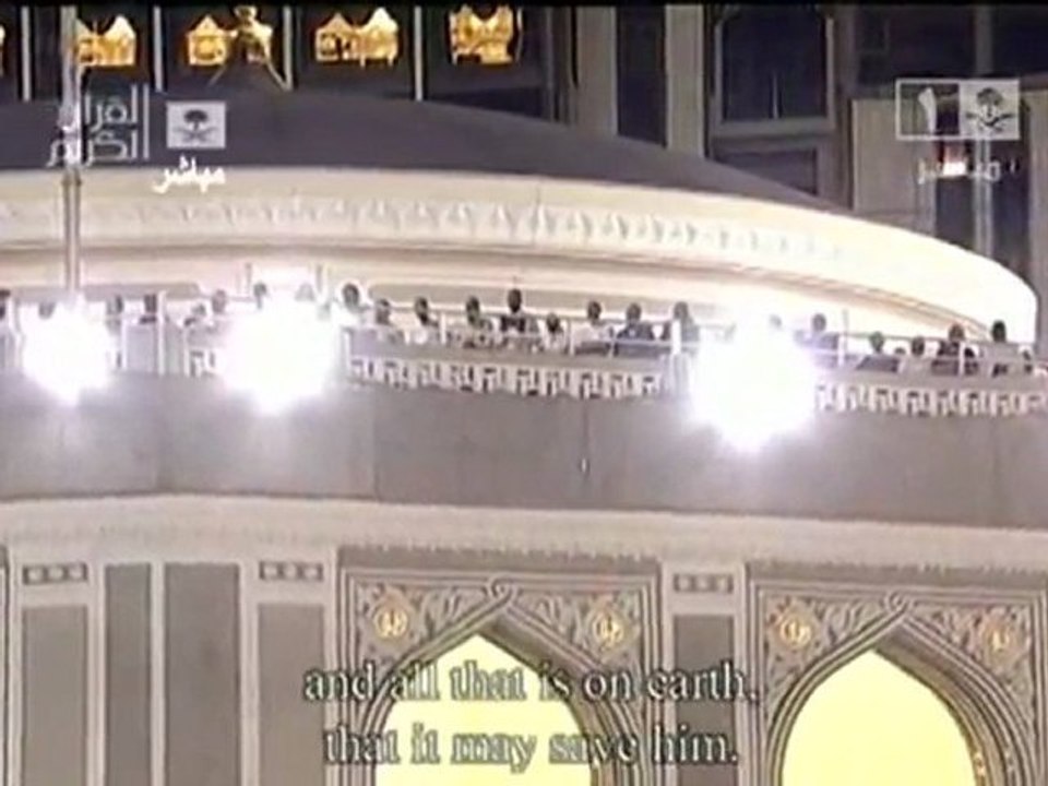تلاوة خاشعة للشيخ عبدالله الجهني :: أوائل سورة المعارج