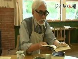 ジブリの本棚 The bookshelf of Ghibli 2011 DVD trailer Miyazaki, Hayao