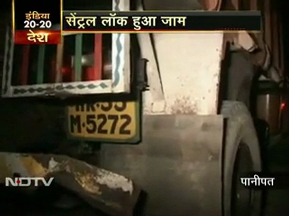 चलती कार में लगी आग, 4 मरे