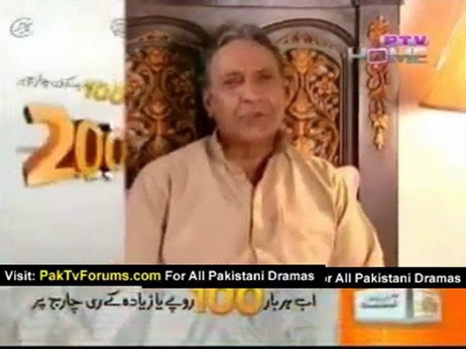 Nazar by PTV Home - Episode 9 - Part 2/3