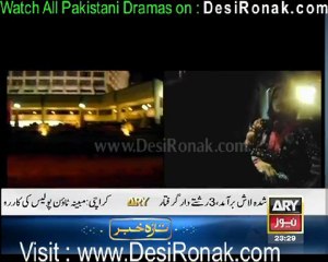 Idraak By ARY News - 17th December 2011 part 2