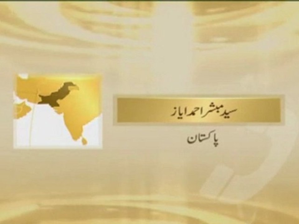 Rah-e-Huda: 19th November 2011  (Urdu)
