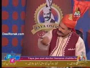 Tayaa Online By Atv - 18th December 2011 part 1
