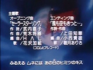 Sailormoon Stars - Opening