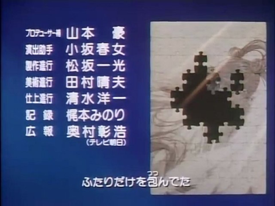 Sailormoon Stars - Ending