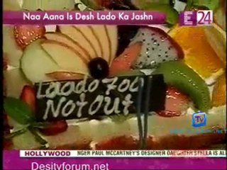 U Me & Tv [News 24] - 18th December 2011 Video Watch Online P4