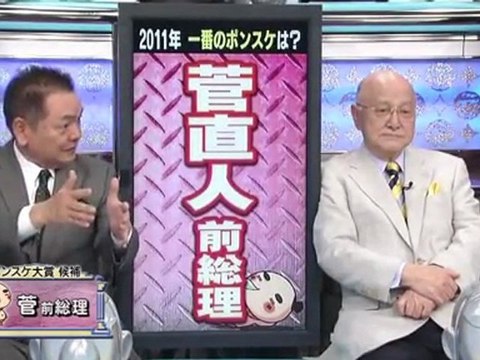 SH Library 20111218-8