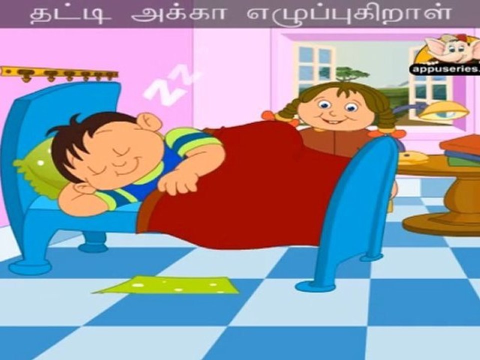 Kutti Tambi (Are you Sleeping) - Nursery Rhyme with Lyrics