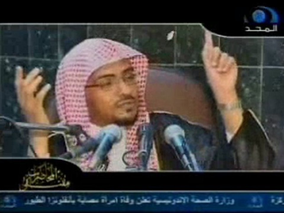 The place of the Secretary - dialogue, Sheikh Saleh bin Awad Amoamsi lightning channel -11