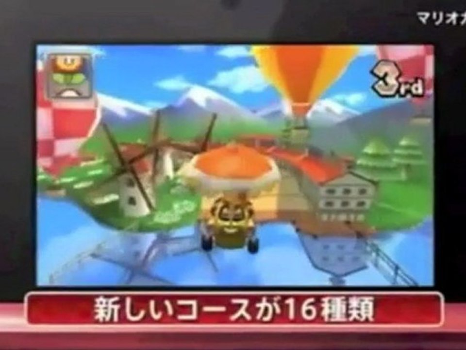 New trailer mario kart 7 2012