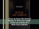 58. Cours du Sunan Abu Dawood Pureté, 51- Prier avec l'envie d'aller aux toilettes N°1