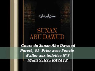 59. Cours du Sunan Abu Dawood Pureté, 51- Prier avec l'envie d'aller aux toilettes N°2