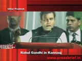 Rahul Gandhi in Kannauj ( U.P ) Part 10