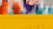 Dragon Ball Z Kai Ultimate Butouden DS Offical Japenese Version Part 8