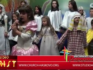 рождествено детско парти