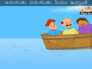 Rub a Dub Dub - Bhayam Bhayamga with Lyrics & Sing Along
