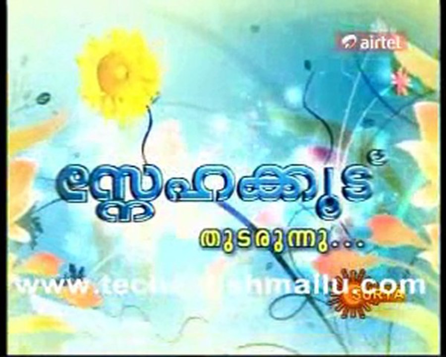 Snehakoodu Dec 19