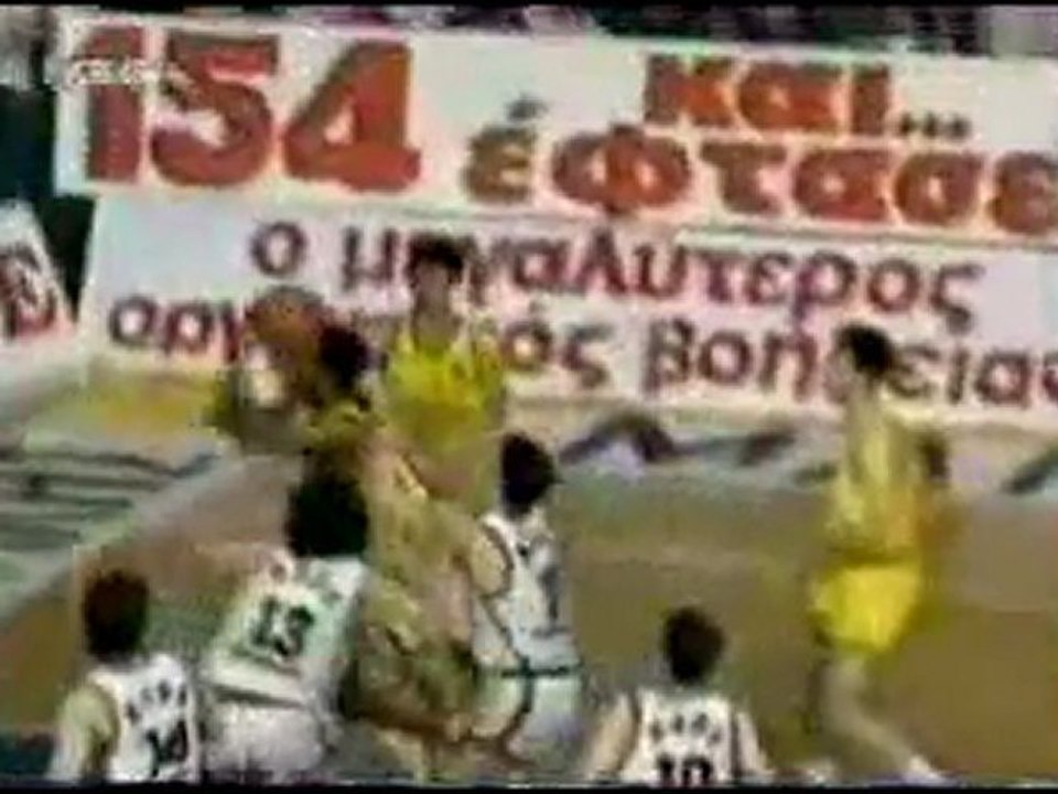 Πρωτάθλημα ΑΡΗ 1991
