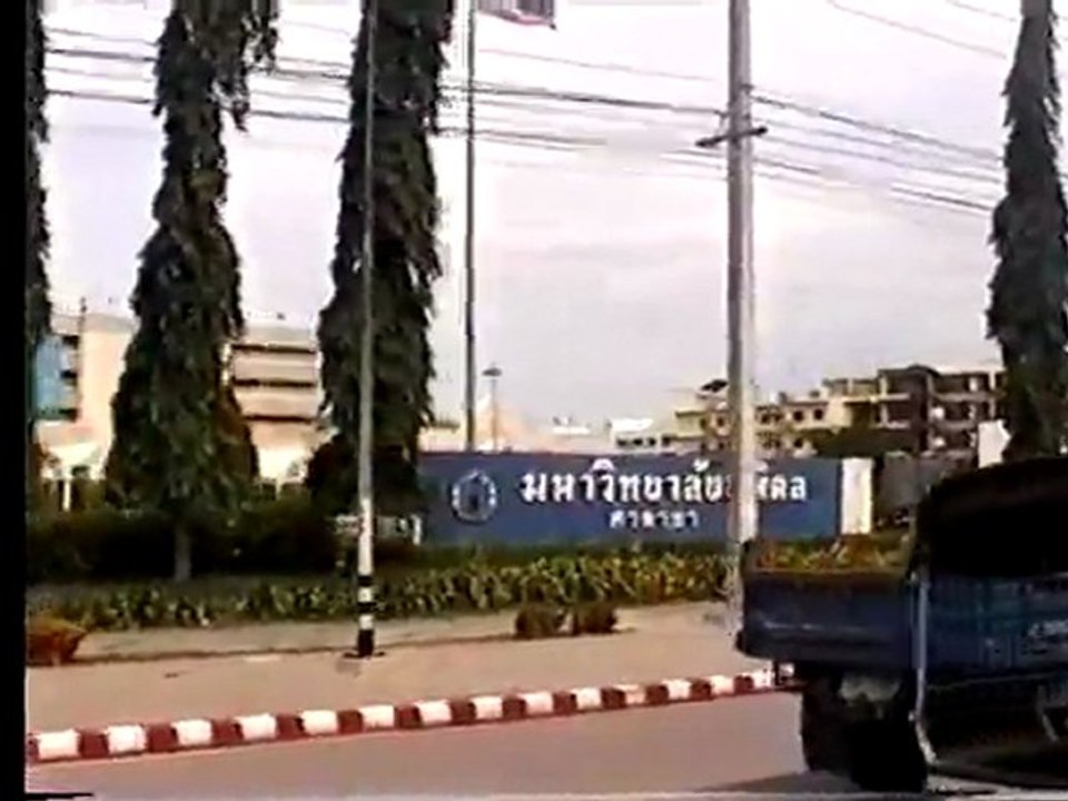 Nang Thae VI.