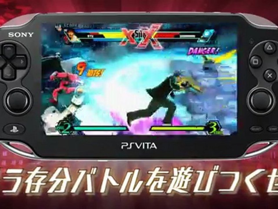 ULTIMATE MARVEL VS. CAPCOM 3 : Trailer PS VITA