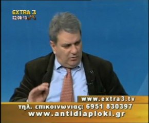 Πολιτικός Μαραθώνιος    18 12 2011 Μέρος 3ο