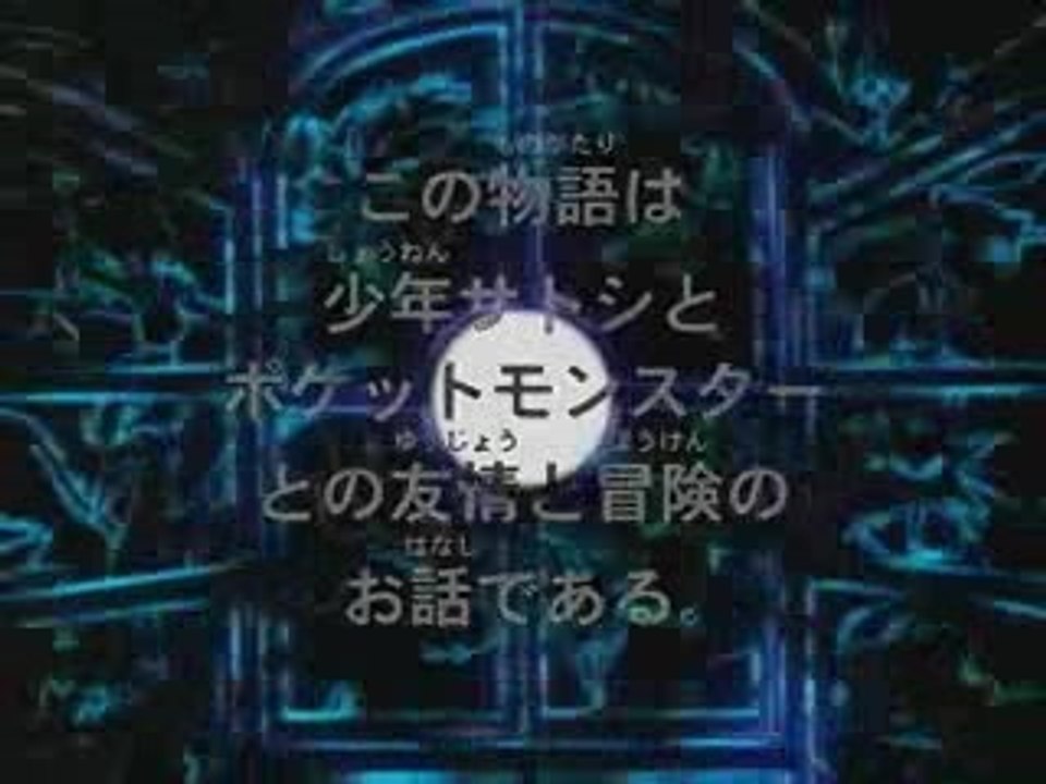 Introsaison5Jap