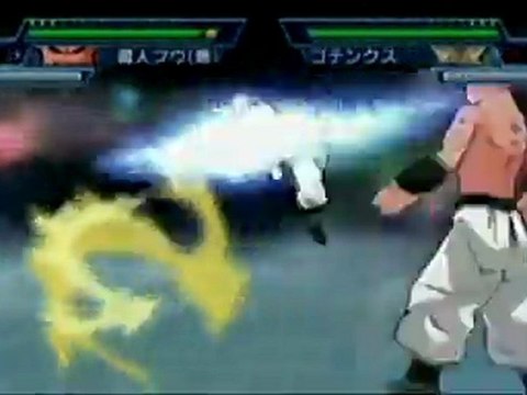 Dragon Ball Z : Shin Budokai 2 (PSP) - Pup Japonaise
