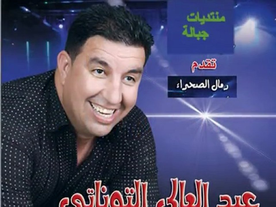 رمال الصحراء