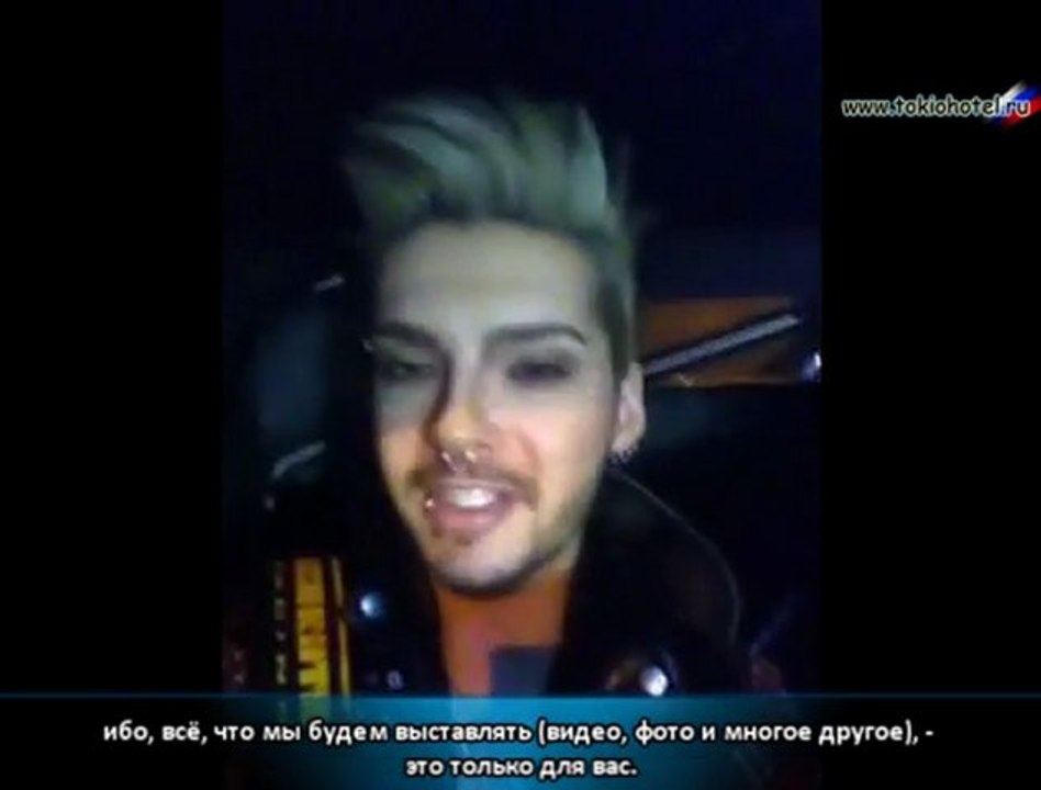 BTK - Kaulitz App: video #1 (с русскими субтитрами)