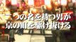 Yakuza 3 (PS3) - Trailer de Yakuza 3