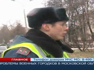 "Охота на зебру"