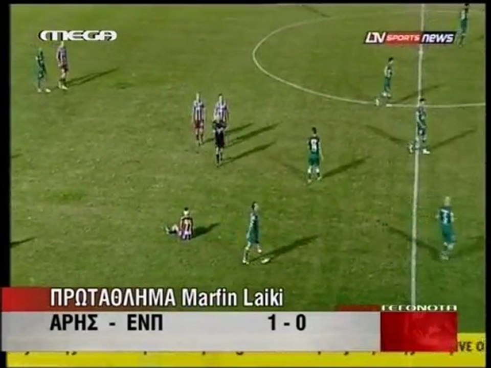 aris-enp 1-0