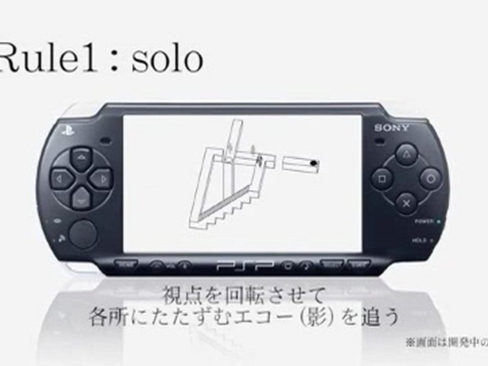 Echochrome (PSP) - Un trailer japonais