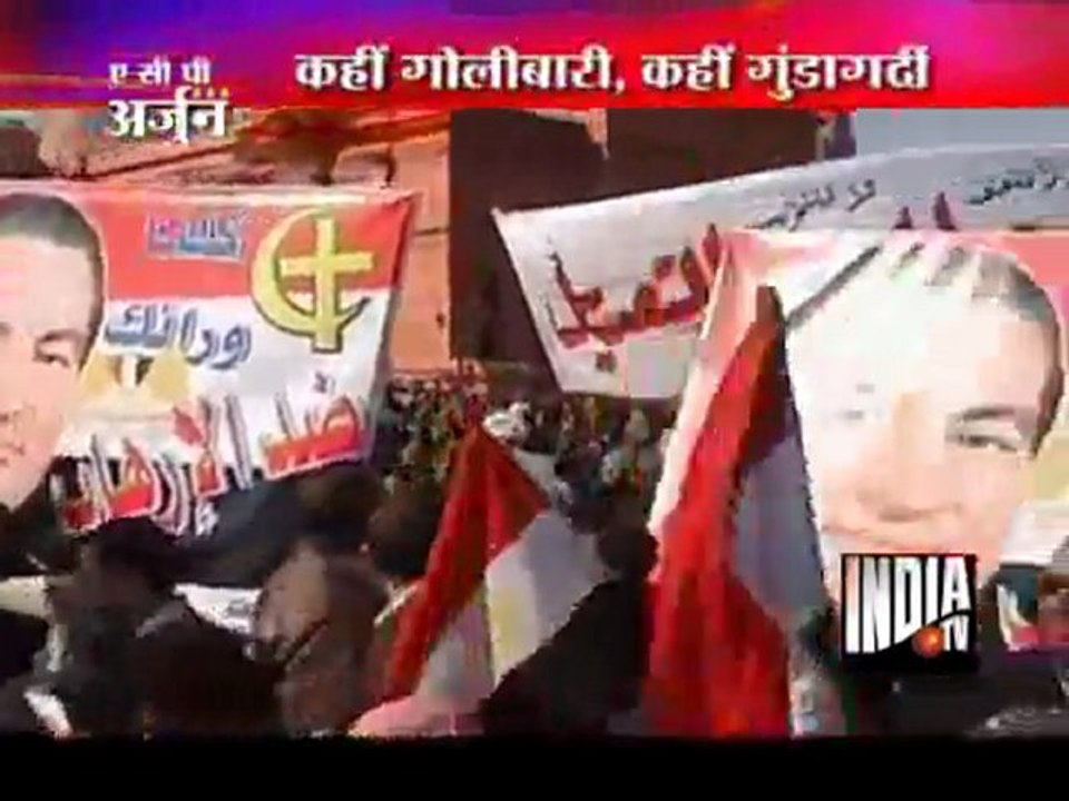 ACP Arjun (19/12/2011)