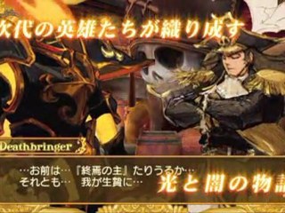 BattleFantasia (PS3) - Premier Trailer