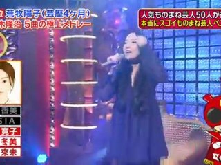 荒牧陽子 5曲スペシャルメドレー (2011 10 29)