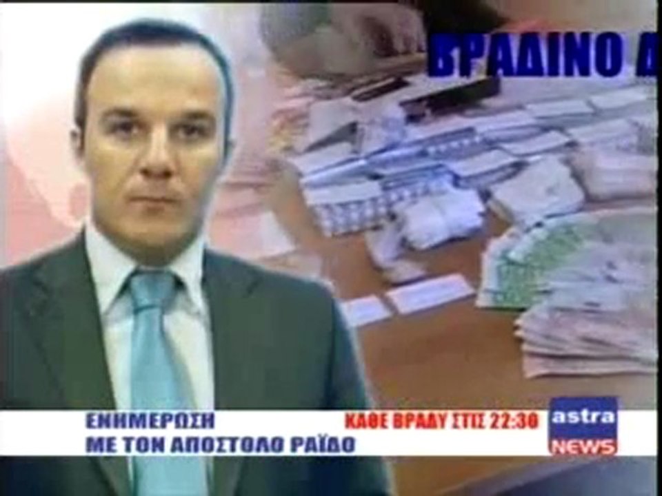 ΟΛΑ ΓΙΑ ΤΗΝ ΥΓΕΙΑ  18/11/2011