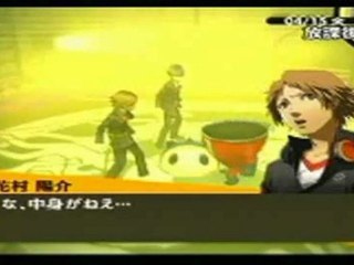 Persona 4 (PS2) - Cut scene