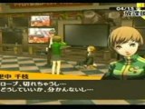 Persona 4 (PS2) - Cut scene 2