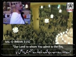 Safa Marwah Performed by Mohammad Shaikh (2006)