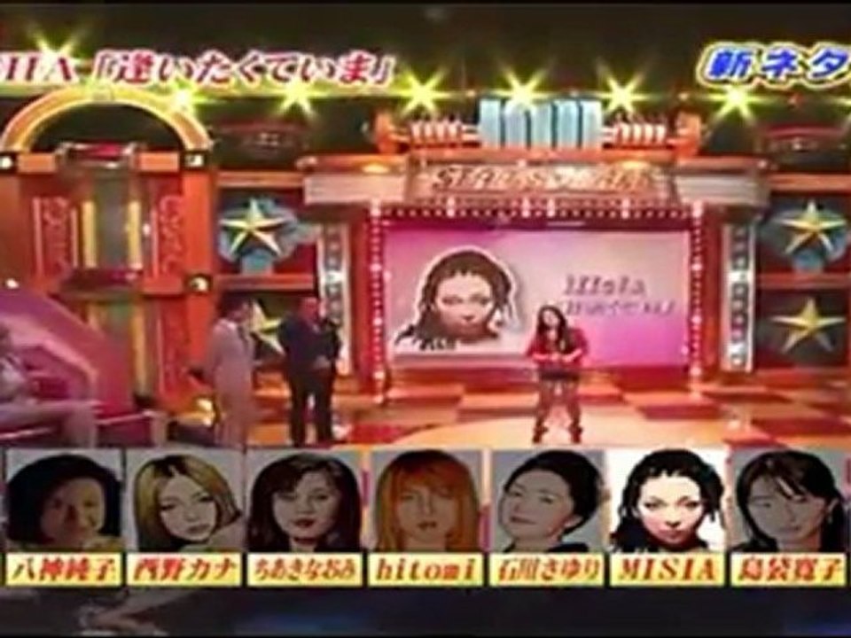 荒牧陽子ものまね11連発  スター☆ドラフト会議 (2011 8 30)