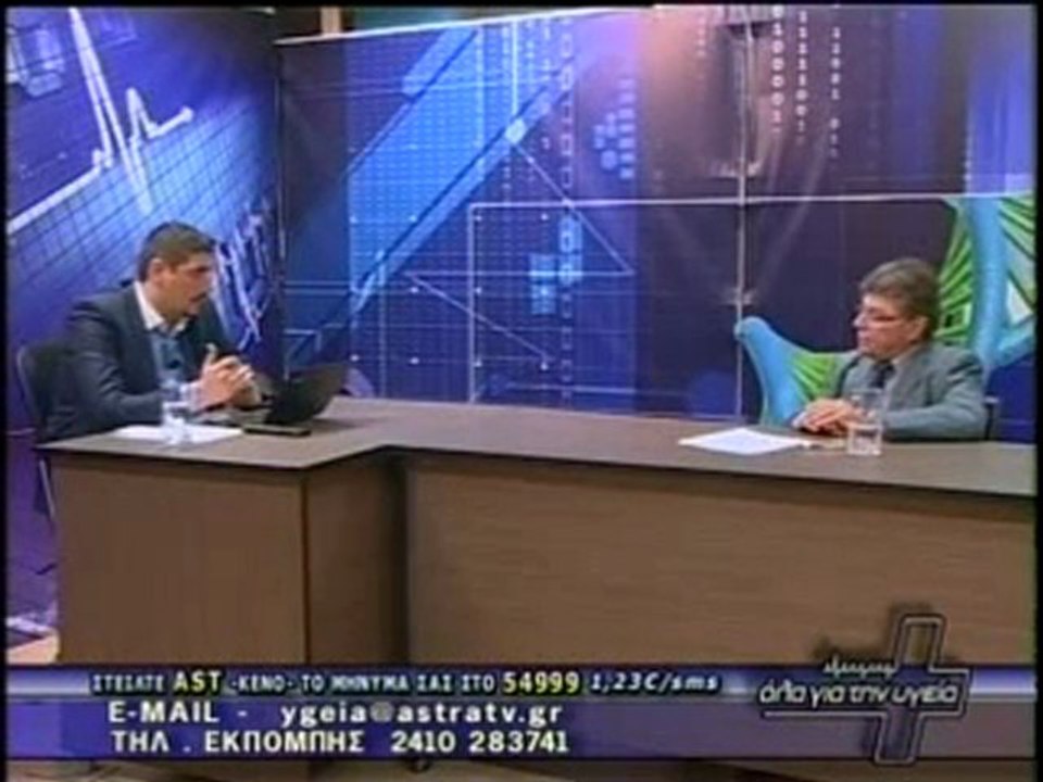 ΟΛΑ ΓΙΑ ΤΗΝ ΥΓΕΙΑ  25/11/2011