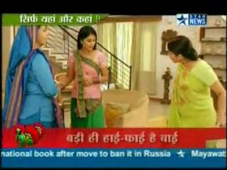 Ye Rishta Kya Kehlata Hai 20th December 2011 Pachas Hajar Ka Chuna Must Watch