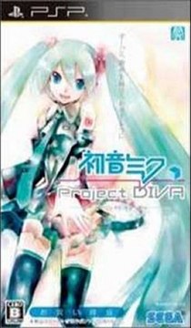 Hatsune Miku Project Diva 2nd Okaidoku Ban PSP Game ISO Download (JPN)