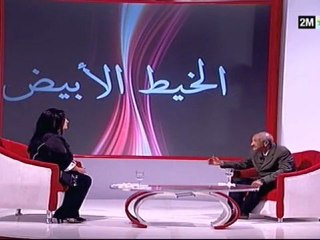 الخيط الأبيض : الإثنين 19 دجنبر