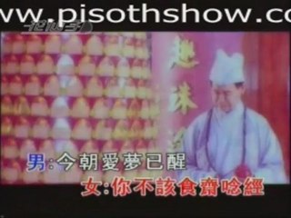 Cantonese Emperor (2)