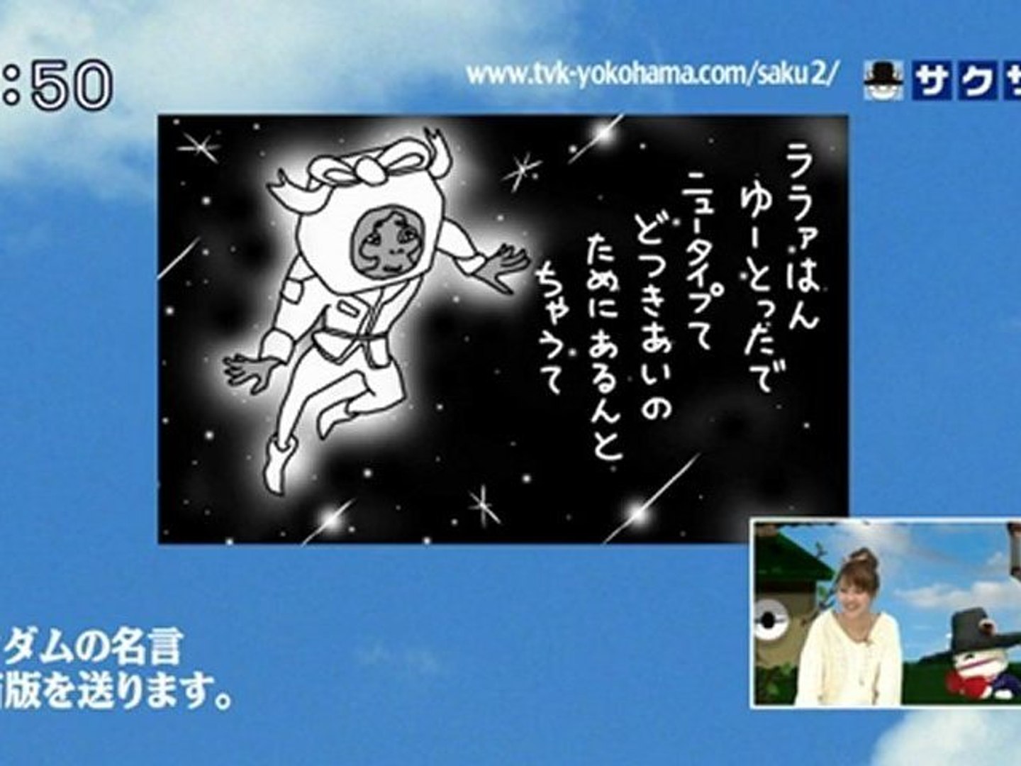 Sakusaku 1112 3 ガンダムの名言の関西版を送ります の巻 動画 Dailymotion