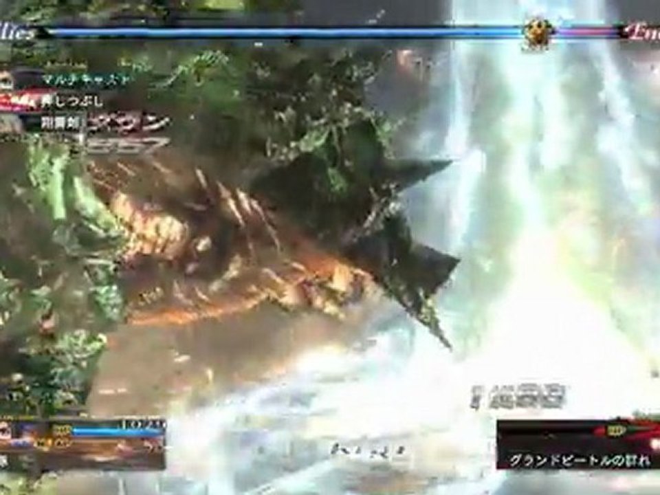 The Last Remnant (PS3) - Trailer TGS 2008