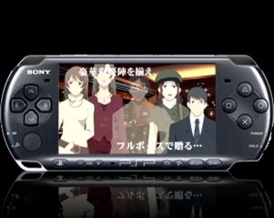 下载视频: Enkaku Sosa (PSP) - Premier trailer